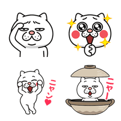 Annoying Cat Animation Emoji