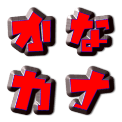 Decoration Emoji of simple letters 10