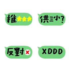Hello My Friends – Line Emoji | Line Store