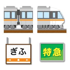 岐阜〜富山 橙ラインの特急電車と駅名標