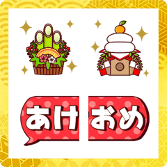 อิโมจิไลน์ New Year cute characters & decorations