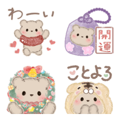 Emoji Milk Chi Kuma-chan2
