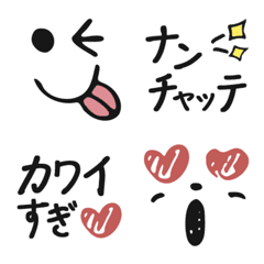 Quirky and cute ojisan syntax emoji