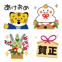 New Year's animated Emoji