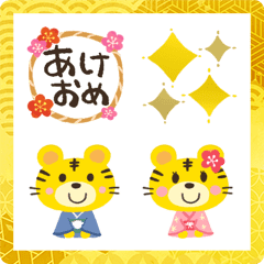 Children's tiger Emoji