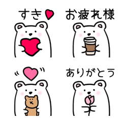 Bear who can convey feelings