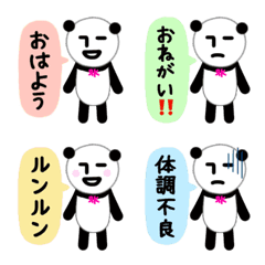 Expressionless panda RK Emoji37