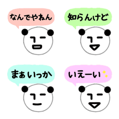 Expressionless panda RK Emoji38