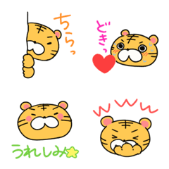 Can be used everyday! Tiger-chan emoji