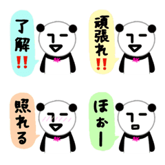 Expressionless panda RK Emoji39
