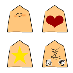 Japanese Shogi emoji