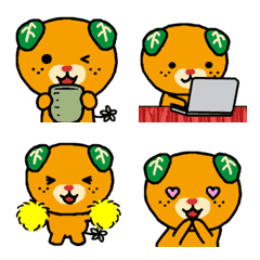Mican Animation Emoji