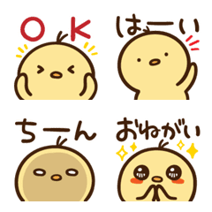 Basic Japanese Chick Emoji
