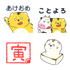 Tora no Emoji New Year 2022