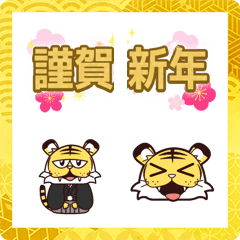 [Emoji]2022 New Year's holiday.