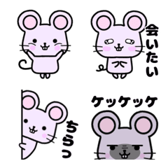 Pastel color mouse Emoji