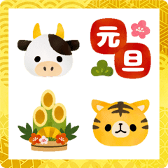 อิโมจิไลน์ Cute zodiac new year emoji