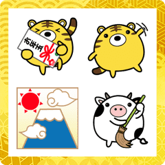 "Cute tiger" animation Emoji sticker