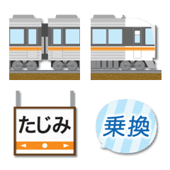愛知〜岐阜 橙ラインの特急電車と駅名標