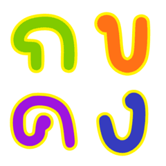 Thai Alphabet colorful emoji