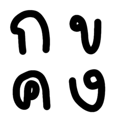 Thai alphabet black emoji