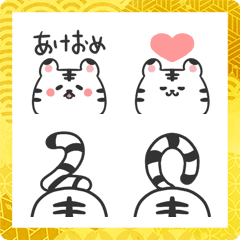 Simple cute white tiger emoji.