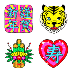 New Year Japanese Emoji