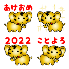 Lucky tiger elephant Emoji