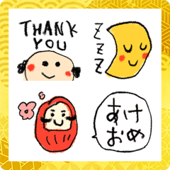 New Year! Children emoji 2