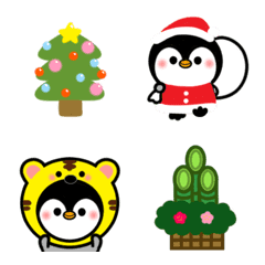 Move! Cute Penguins Emoji (winter)