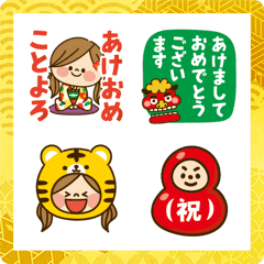 Animated emoji Kawashufu New Year