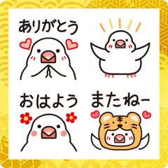 White Java sparrow emoji