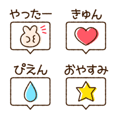 Classic speech bubble emoji 7