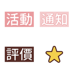 I also have animated stickers [Activity]