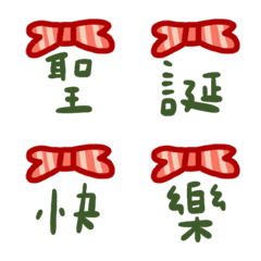 祝大家聖誕快樂!