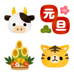 Japanese Zodiac New Year Emoji