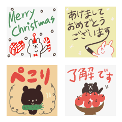 Winter greetings small stamp emoji2