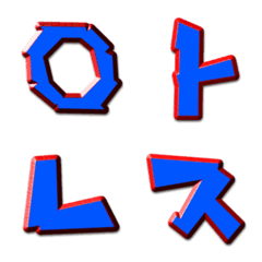 ハングル文字の字母 3