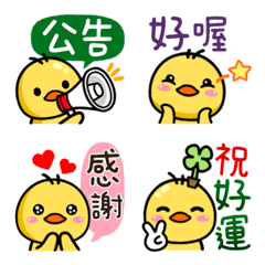 Cute Golden Duck-Animated Emoji – LINE Emoji | LINE STORE