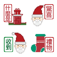 Pixel Art Style-Christmas MAIRA Emoji
