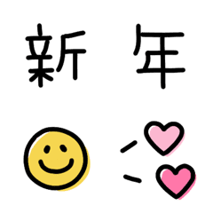New Year\'s greeting emoji. Cute letter. – LINE Emoji | LINE STORE
