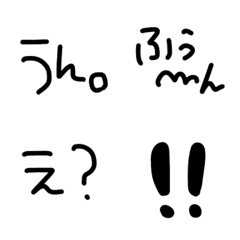 simple henji no emoji