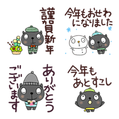 yuko's blackcat ( winter ) 2022 Emoji