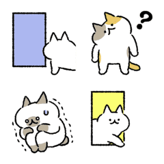 Cats living leisurely (Animated emoji)