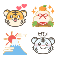 *+.Tiger pattern+*. Happy new year emoji