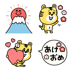 noamaman event emoji