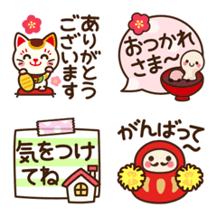 Cute New Year's emojis