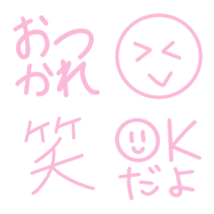 Simple Emoji in Japan