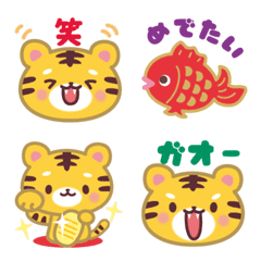 Cute tiger new year Emoji 2022