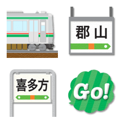 福島〜新潟 緑/赤ラインの電車と駅名標
